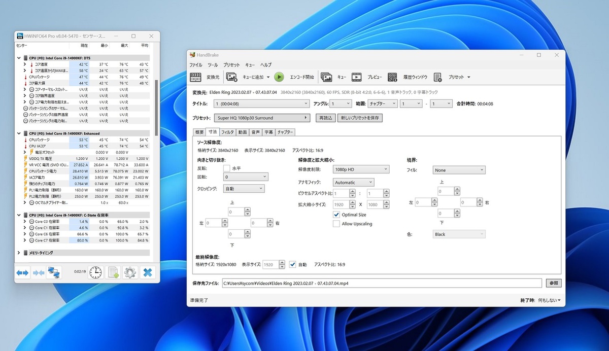 容積26.1Lの小型WSなのに14900KF＆RTX 4090構成でも大丈夫？ 性能・温度・動作音を検証