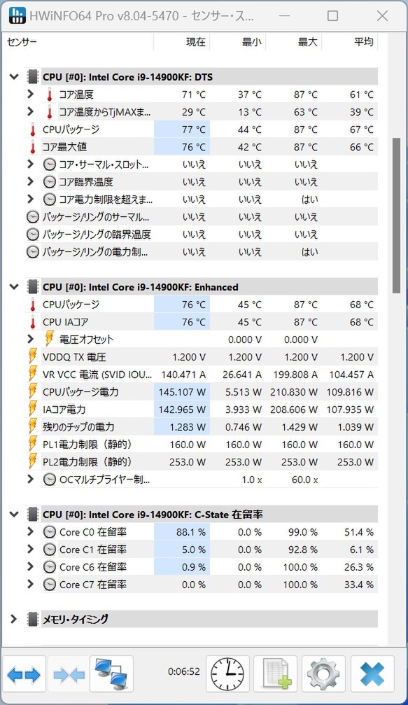 容積26.1Lの小型WSなのに14900KF＆RTX 4090構成でも大丈夫？ 性能・温度・動作音を検証