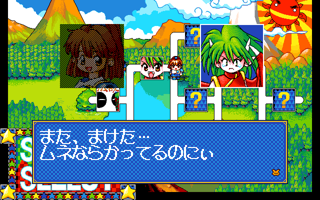 『大魔導戦略物語’95（PC-9801版）』などがプロジェクトEGGで配信開始