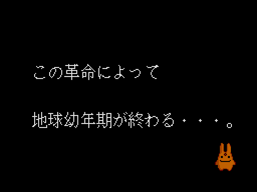 『大魔導戦略物語’95（PC-9801版）』などがプロジェクトEGGで配信開始