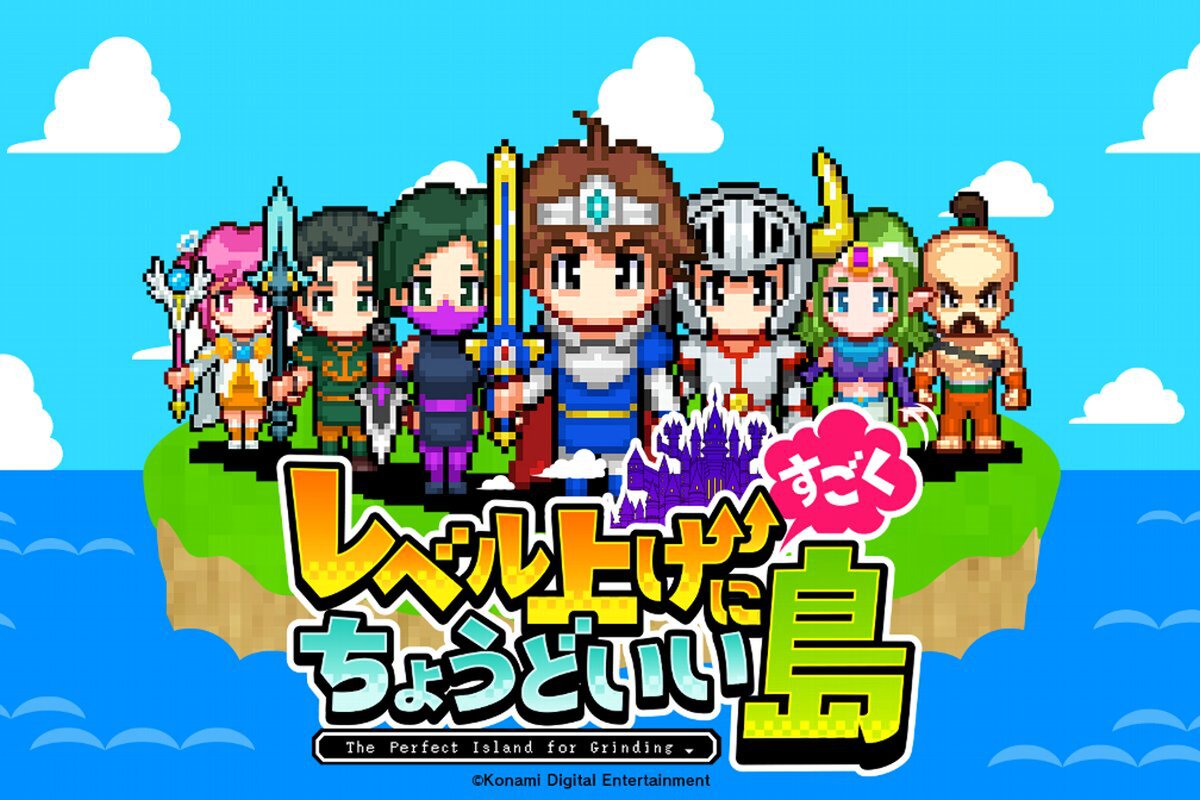 ASCII.jp：モバイル向けブラウザーゲーム『レベル上げにすごくちょうど