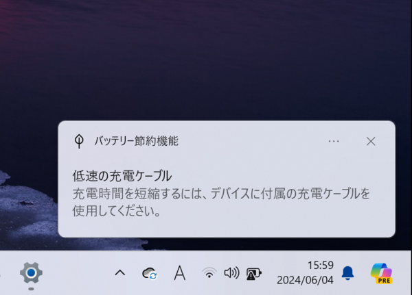 21.5型IPS・USB Type-Cで1.2万円強の爆安フルHDディスプレー、本当に買ってもいいの？