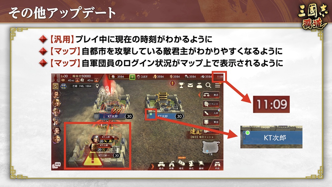 新LR武将「大喬」＆「藺相如」が登場！『三國志 覇道』で6月アップデートを実施