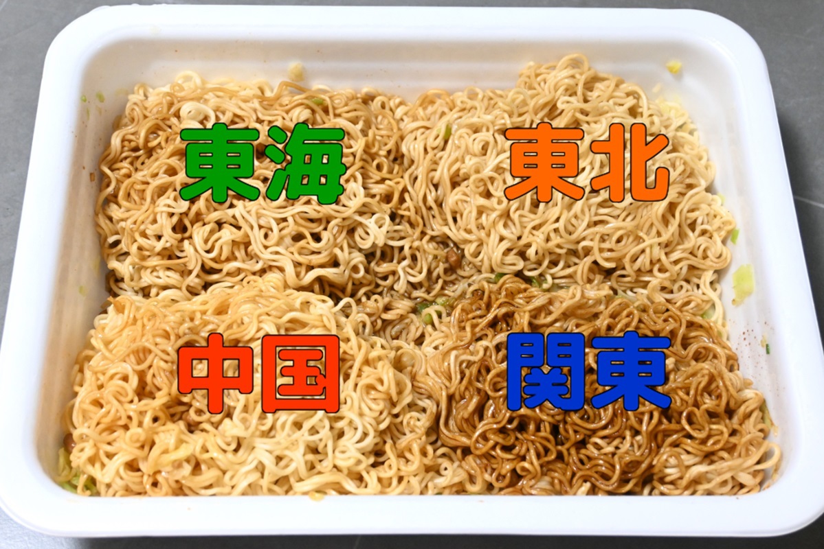 ウルトラペヤング4ケース48食 焼きそばUFOアレンジ3選|美味しい ウルトラペヤング4ケース48食 焼きそばUFOアレンジ3選|美味しい