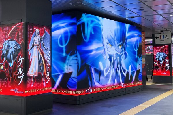 希少　店頭用　真・女神転生　販促ポスター 4f7a13abbff094d0.jpg