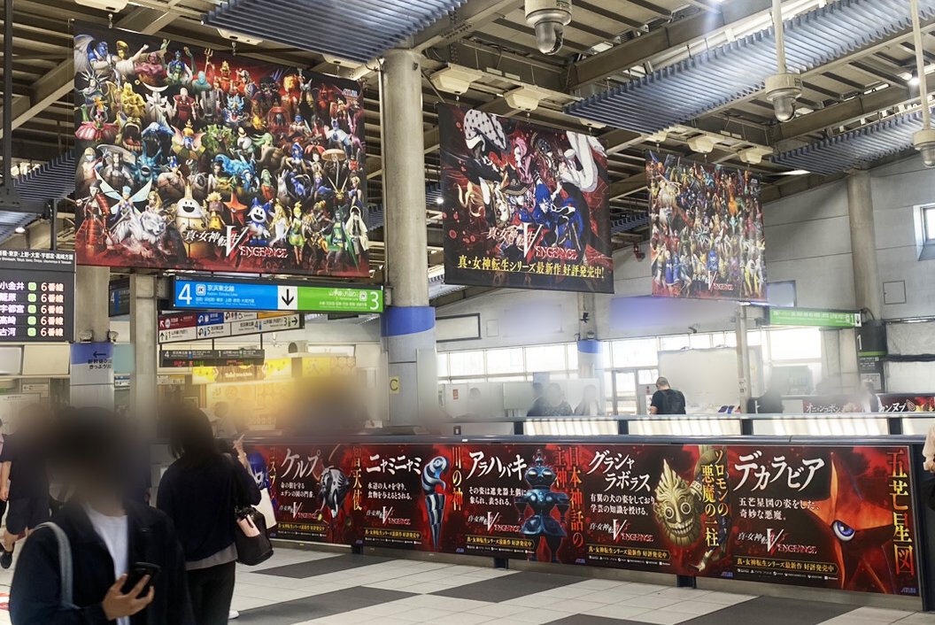 『真・女神転生V Vengeance』の大型広告が新宿駅と品川駅で展開中！