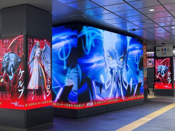 『真・女神転生V Vengeance』の大型広告が新宿駅と品川駅で展開中！