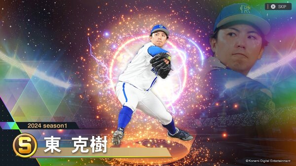 『プロ野球スピリッツ2024-2025』の発売日は9月19日！ただ今予約受付中