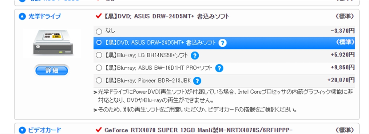 「FFXIV: 黄金のレガシー」が4Kでも遊べるゲーミングPC、「次の10年」にふさわしい仕上がり