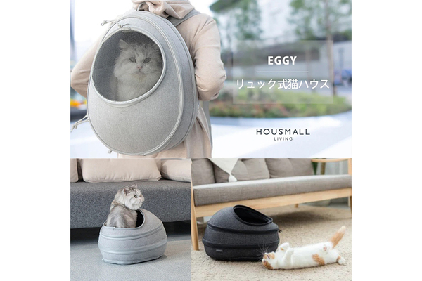 ネコちゃんと一緒にお出かけしよう 「EGGY リュック型猫ハウス