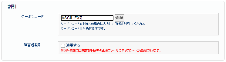 「FFXIV: 黄金のレガシー」が4Kでも遊べるゲーミングPC、「次の10年」にふさわしい仕上がり