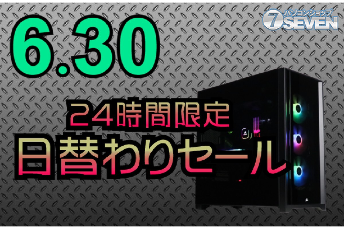 ASCII.jp：10万5000円オフ！ インテルCore i9-14900KとGeforce RTX
