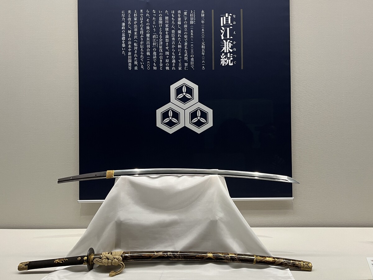 「超・日本刀入門 revive―鎌倉時代の名刀に学ぶ」の「刀　大磨上げ無銘」