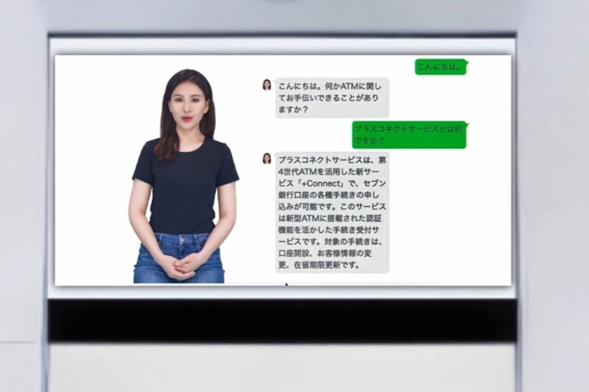 ASCII.jp：セブン銀行がAzure OpenAIで推進する、接客AIでの“ATMの顧客