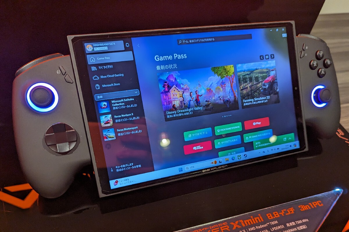 PCポータブル top.jpg