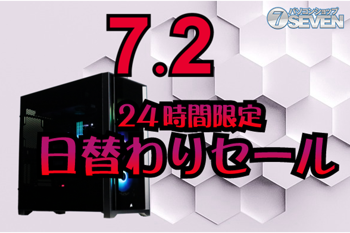ASCII.jp：インテルCore i7-14700KF搭載「ZEFT Z52DN」が4万2000円オフ