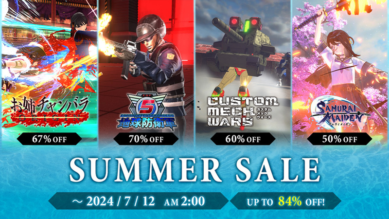 最大84％オフ！D3PとDogenzaka LabのSteam「SUMMER SALE」タイトルラインアップを紹介