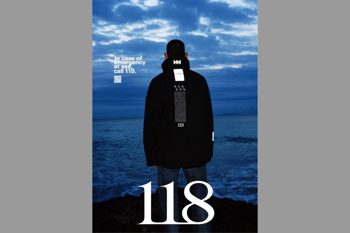 ドコモ「118番」啓発イベント開催