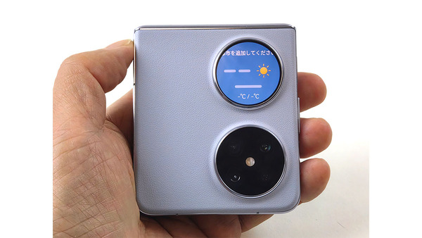 ファーウェイの縦折りスマホ「Pocket 2」はミドルクラスながらカメラの