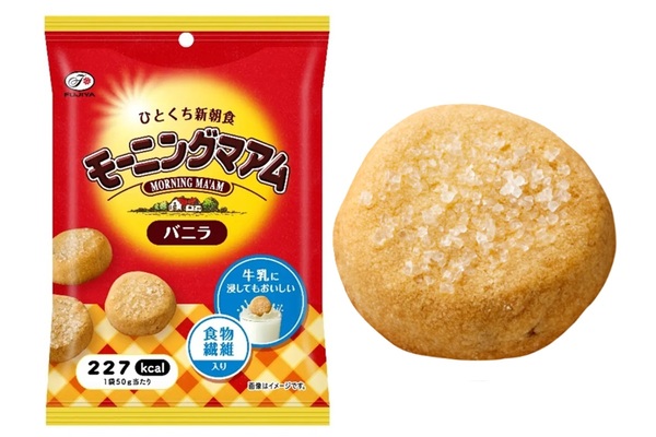 朝食用カントリーマアム、その名も「モーニングマアム」。1袋で茶碗1杯