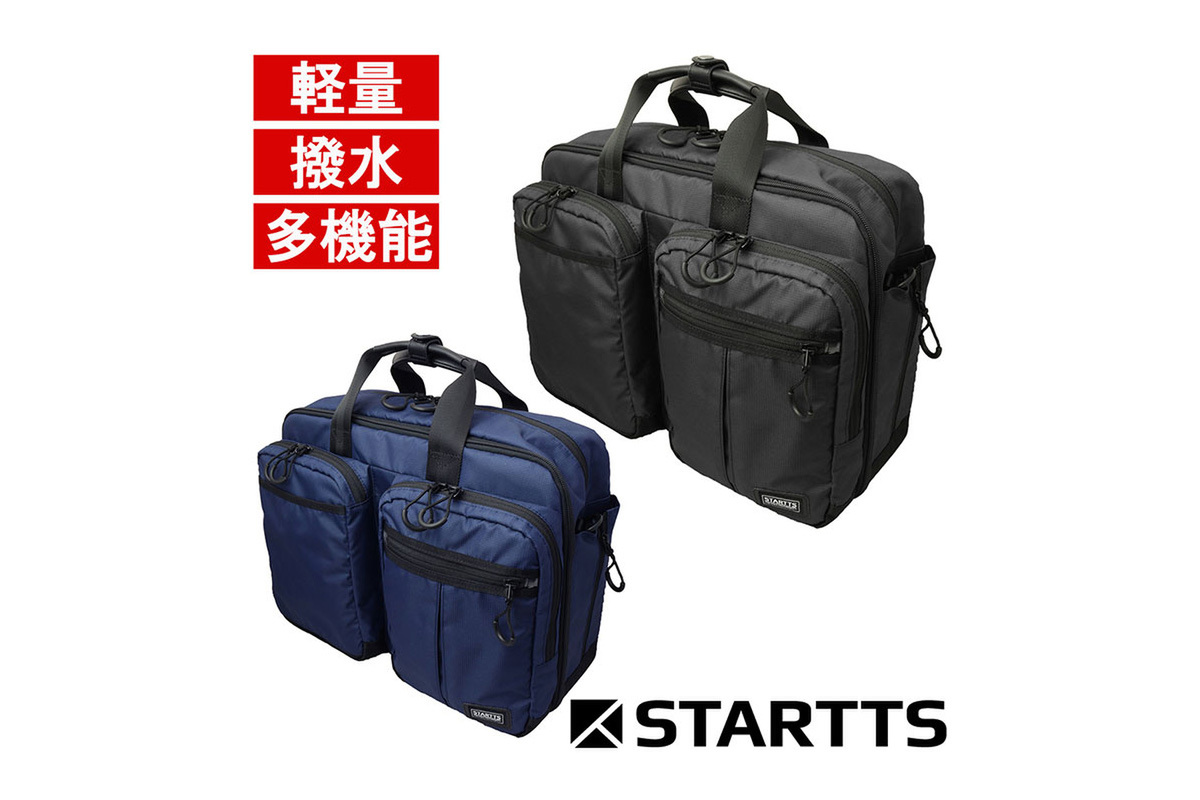 ASCII.jp：多機能なポケットと拡張機能、勝手抜群な3WAYブリーフ