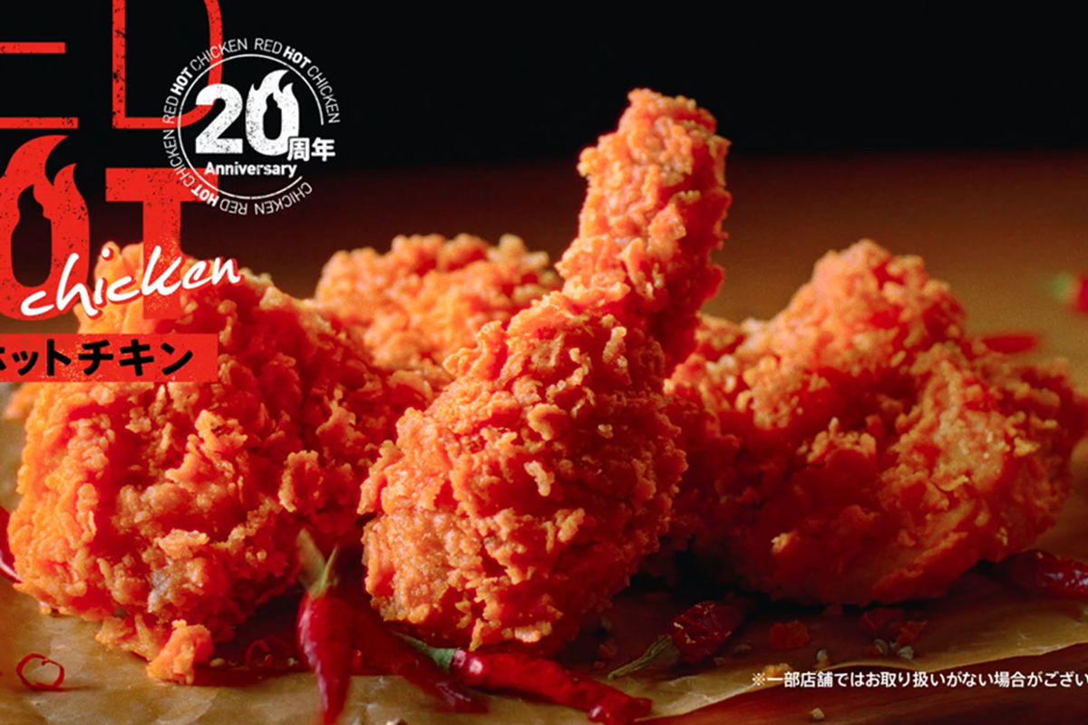ASCII.jp：ケンタで初「レッドホットチキン」食べ放題！ 90分制、無料 