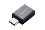 エレコム、USB Type-Aを接続できるUSB Type-C変換アダプター