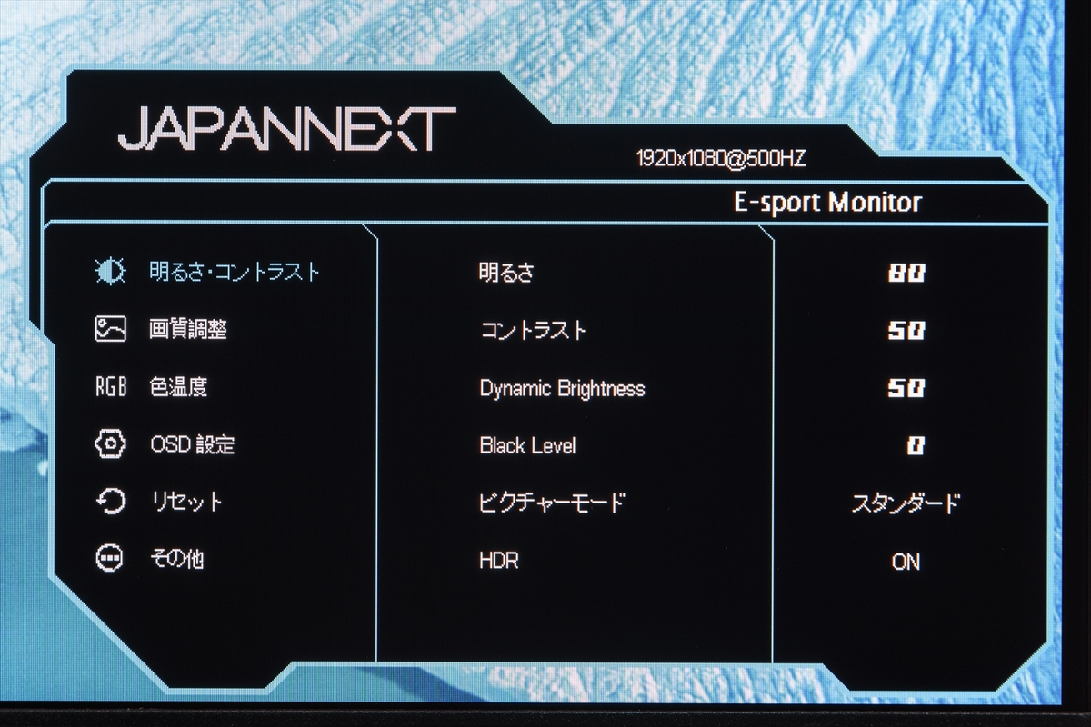 500Hzディスプレーの実力を14900KF＆RTX 4090搭載PCで絞り出す！ 合計約80万円でロマンを追求