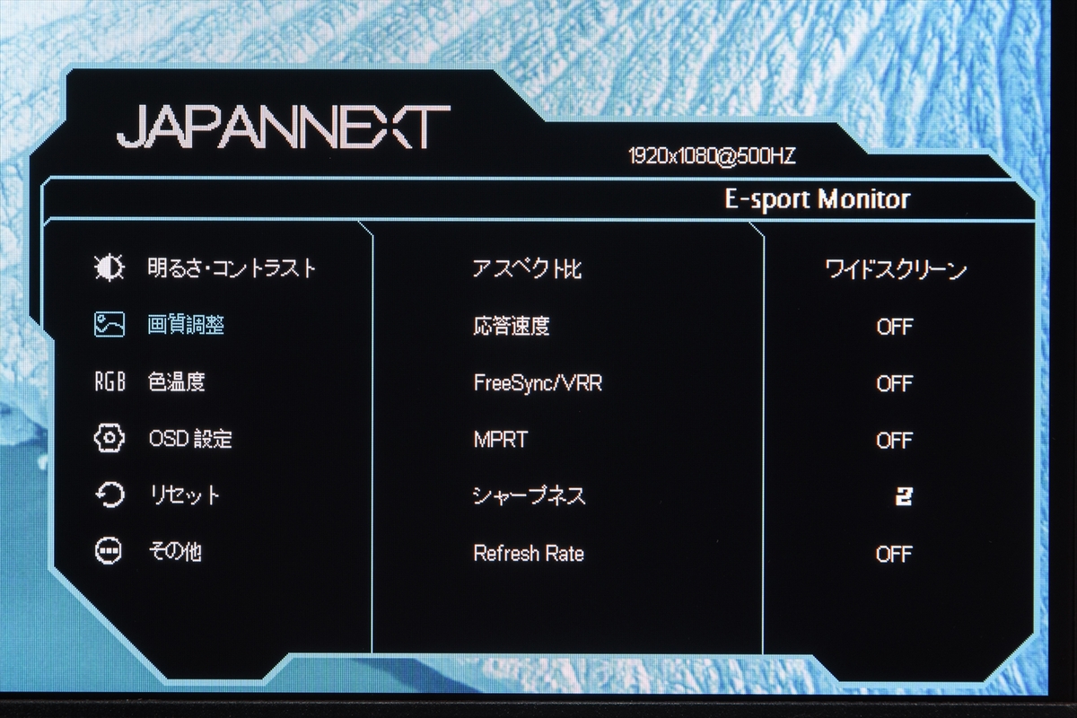 500Hzディスプレーの実力を14900KF＆RTX 4090搭載PCで絞り出す！ 合計約80万円でロマンを追求