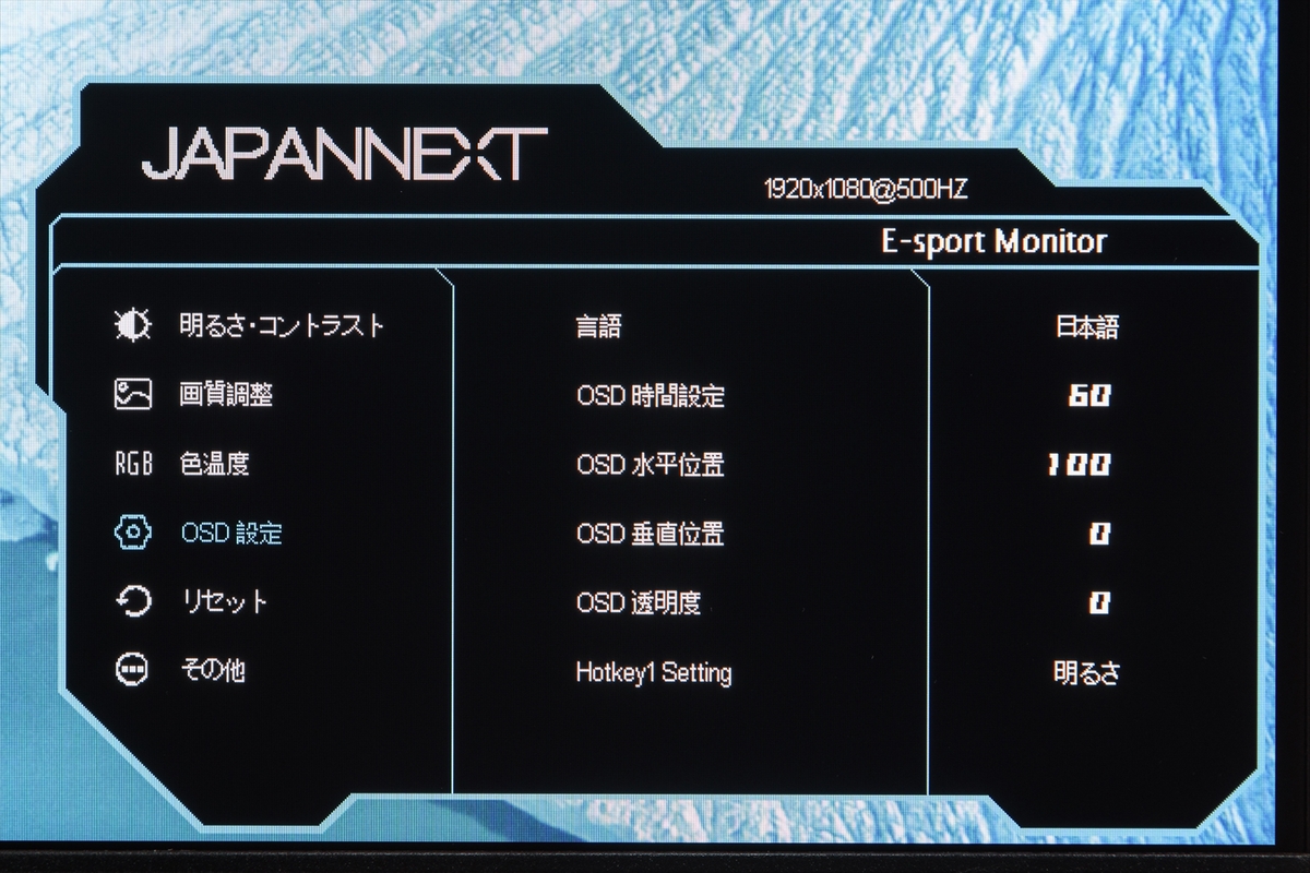 500Hzディスプレーの実力を14900KF＆RTX 4090搭載PCで絞り出す！ 合計約80万円でロマンを追求