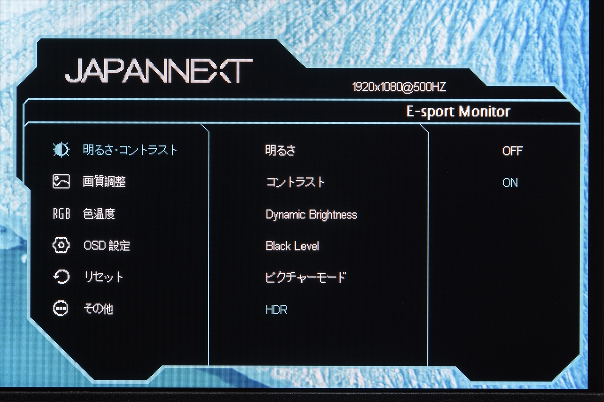 500Hzディスプレーの実力を14900KF＆RTX 4090搭載PCで絞り出す！ 合計約80万円でロマンを追求