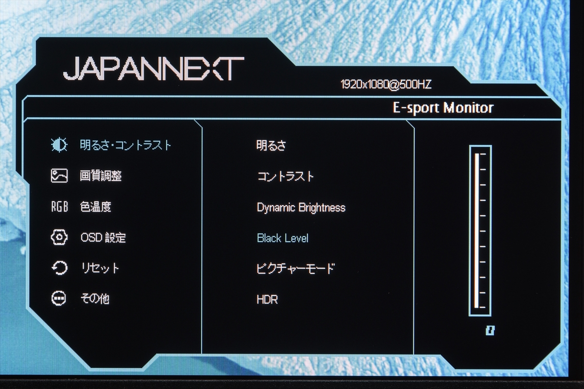 500Hzディスプレーの実力を14900KF＆RTX 4090搭載PCで絞り出す！ 合計約80万円でロマンを追求