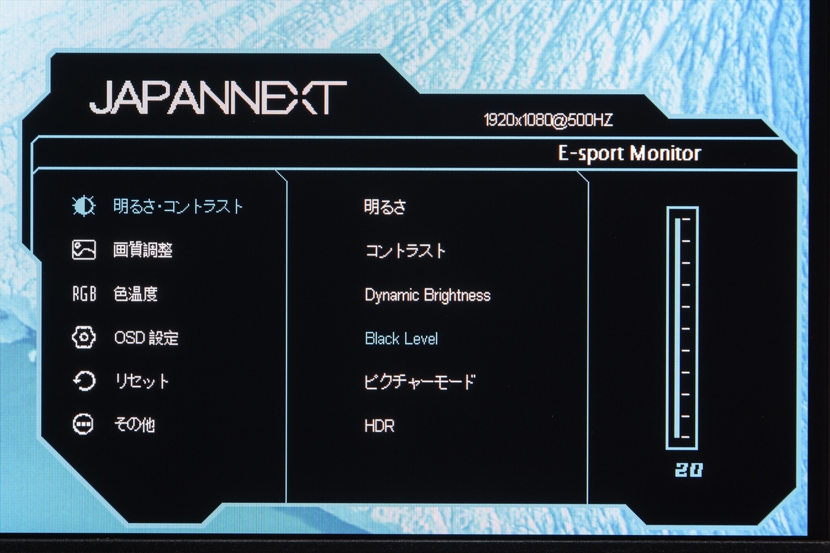 500Hzディスプレーの実力を14900KF＆RTX 4090搭載PCで絞り出す！ 合計約80万円でロマンを追求