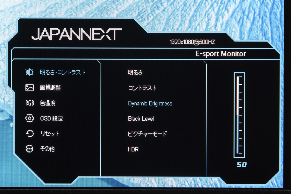 500Hzディスプレーの実力を14900KF＆RTX 4090搭載PCで絞り出す！ 合計約80万円でロマンを追求