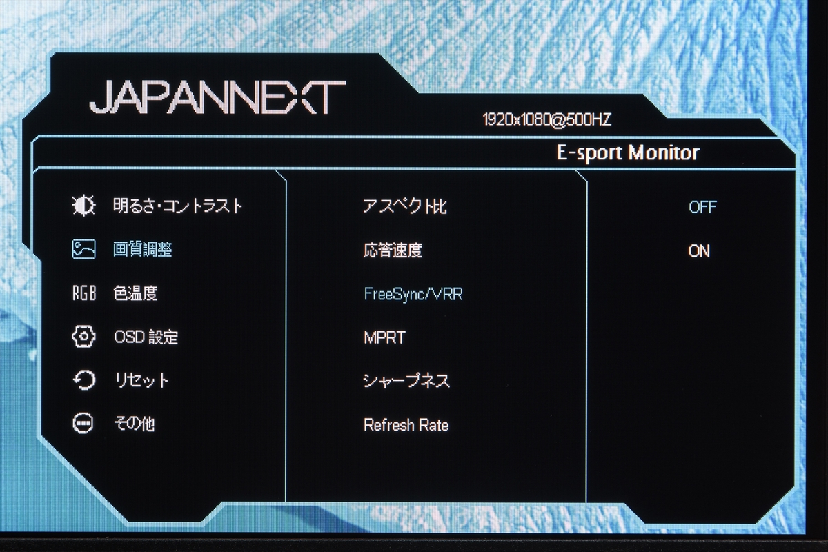 500Hzディスプレーの実力を14900KF＆RTX 4090搭載PCで絞り出す！ 合計約80万円でロマンを追求