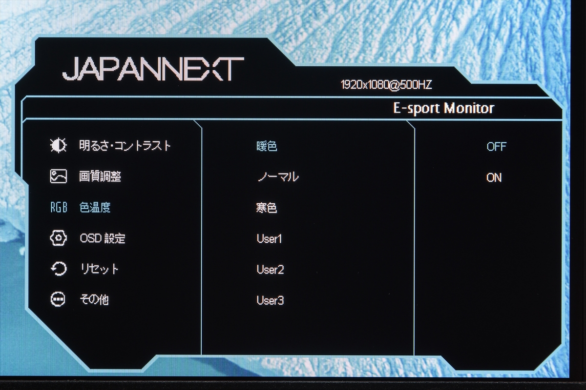 500Hzディスプレーの実力を14900KF＆RTX 4090搭載PCで絞り出す！ 合計約80万円でロマンを追求