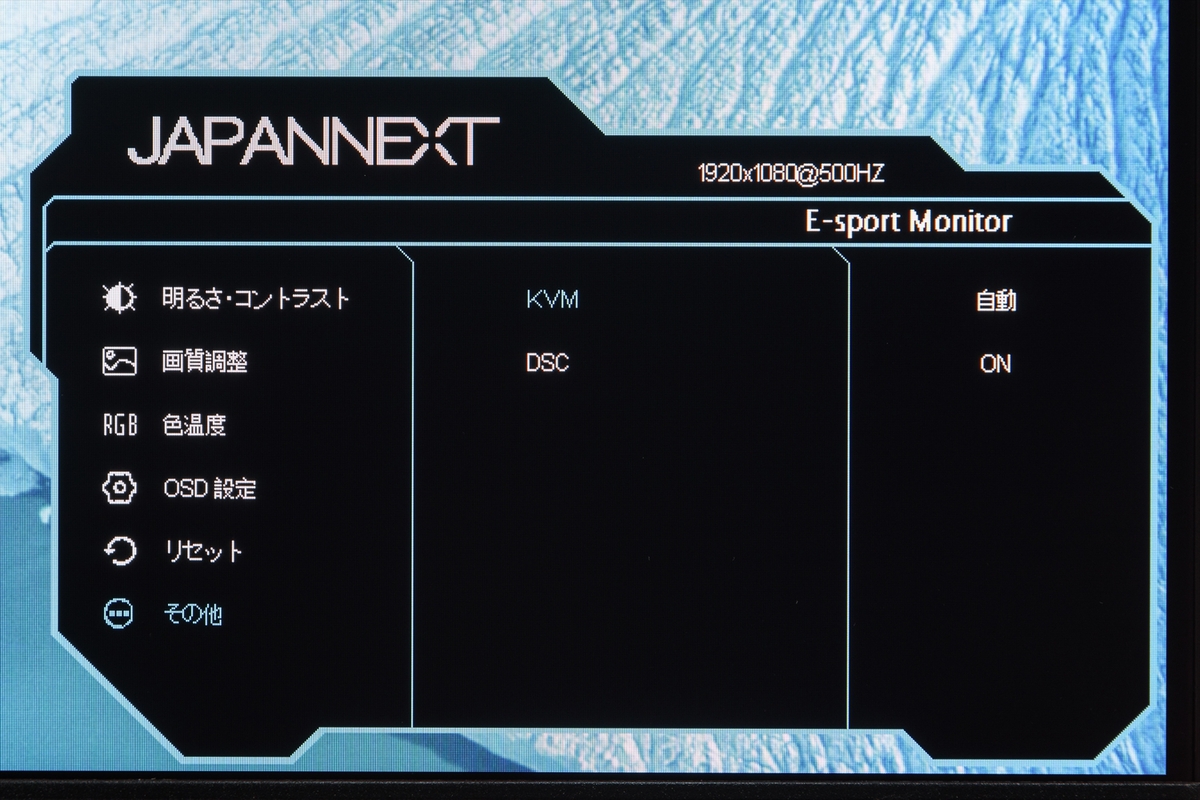 500Hzディスプレーの実力を14900KF＆RTX 4090搭載PCで絞り出す！ 合計約80万円でロマンを追求