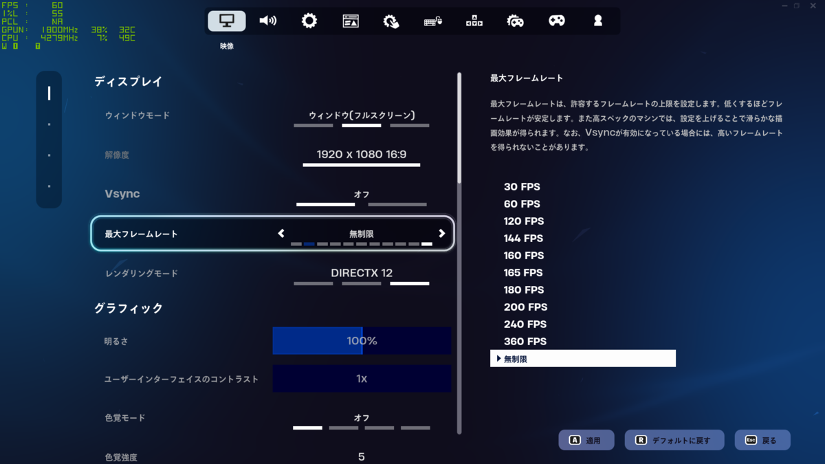 500Hzディスプレーの実力を14900KF＆RTX 4090搭載PCで絞り出す！ 合計約80万円でロマンを追求