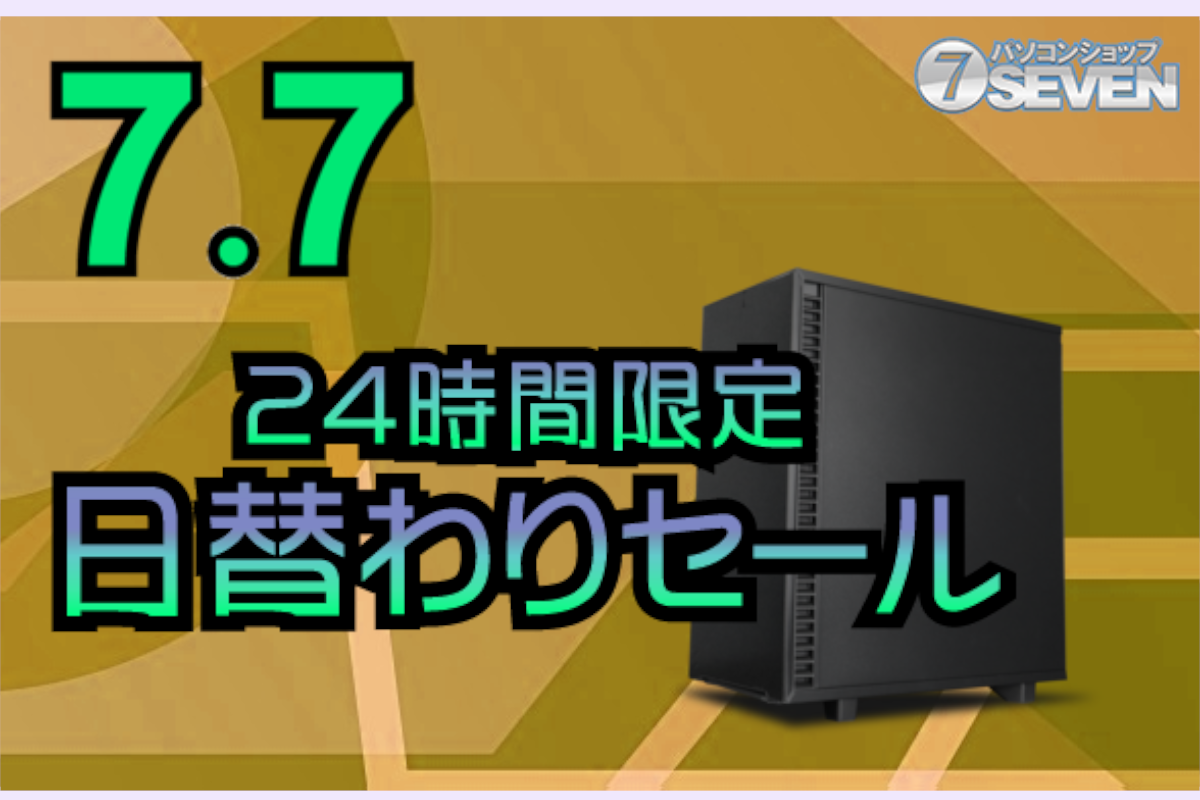 ASCII.jp：7万円オフ！ インテルCore i7-14700KFとGeForce RTX 4090を