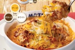 松屋、66店舗で「グラタンハンバーグ定食」発売。とろ～りアツアツ