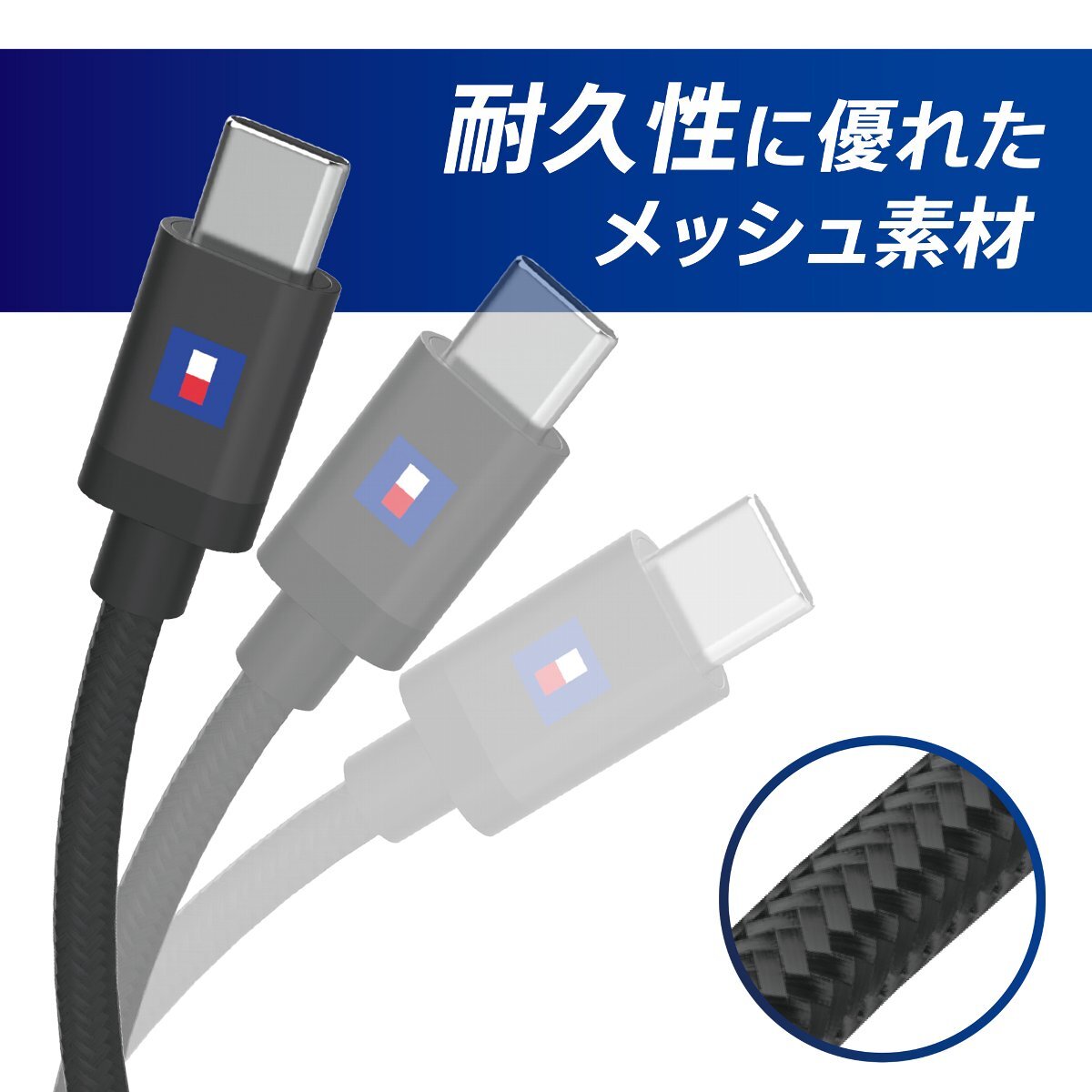 HORIから「DualSense ワイヤレスコントローラー」専用のUSB-CtoC充電ケーブルが登場！