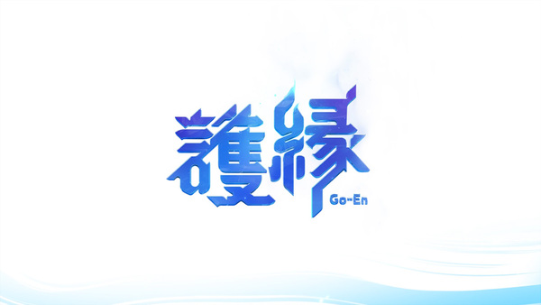NCSOFT新作タイトル『護縁（ごえん）』のオンラインショーケース「プレイデー」が7月11日に公開！