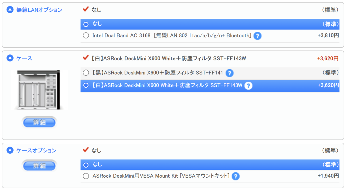 Ryzen 5 8600Gを標準搭載する1.92LのBTO PC、超小型PCの決定版になりそう