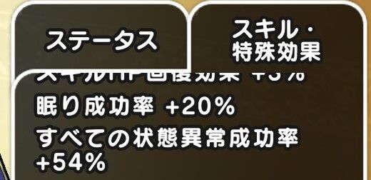 ヒドラのほこら攻略３選！多彩な戦法を楽しめる良い強敵だ【『DQウォーク』プレイ日記#100】