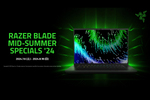 Razer Bladeを特別価格で購入できるセール実施