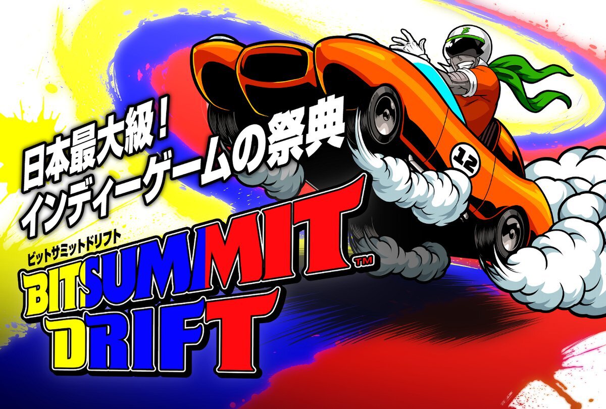 ビサイドが「BitSummit Drift」に未発表の新作2タイトルを出展！