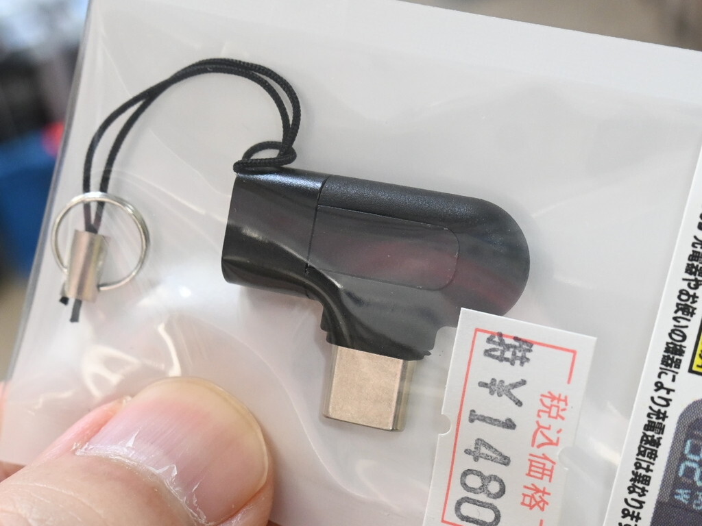 小型USB PDチェッカー