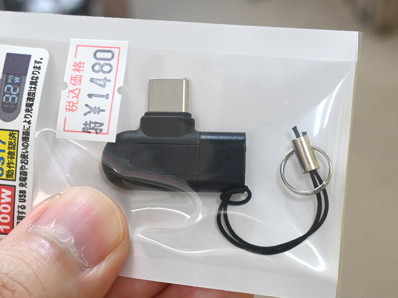 小型USB PDチェッカー