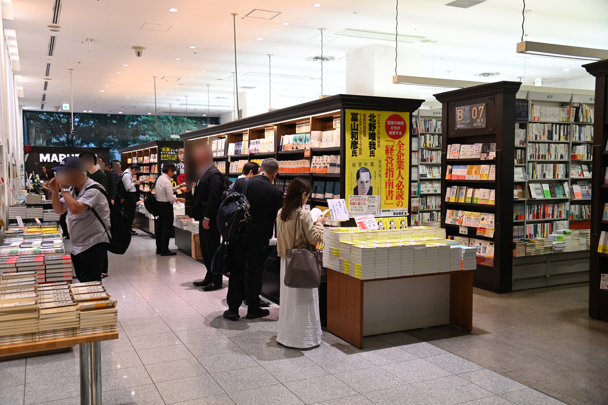 丸善丸の内本店1階のビジネス書コーナー