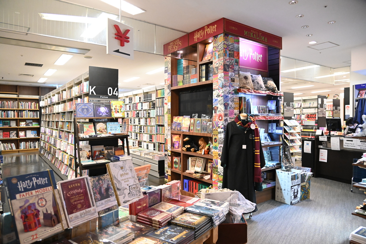 丸善丸の内本店4階の洋書売り場内「ハリー・ポッター」